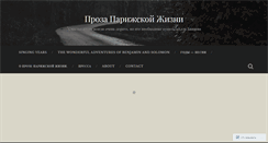 Desktop Screenshot of elenayakubsfeld.com